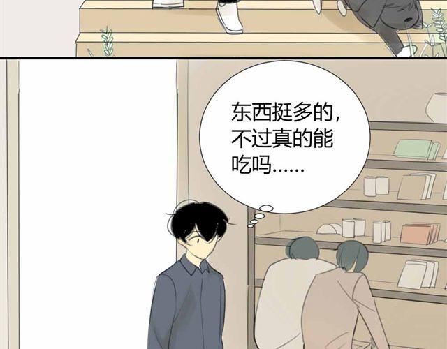 同学关系？韩漫全集-第33话 弟弟怎么不见了无删减无遮挡章节图片 