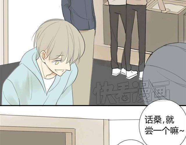 同学关系？韩漫全集-第33话 弟弟怎么不见了无删减无遮挡章节图片 