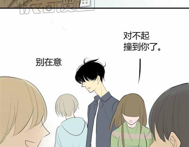 同学关系？韩漫全集-第33话 弟弟怎么不见了无删减无遮挡章节图片 