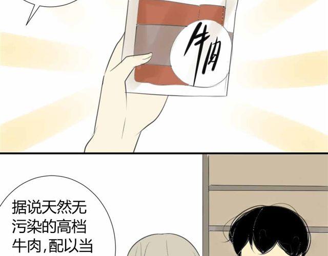 同学关系？韩漫全集-第33话 弟弟怎么不见了无删减无遮挡章节图片 