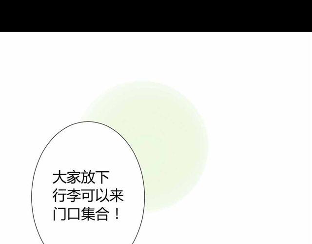 同学关系？-第33话 弟弟怎么不见了全彩韩漫标签