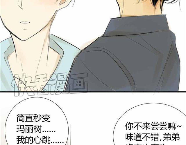 同学关系？韩漫全集-第33话 弟弟怎么不见了无删减无遮挡章节图片 