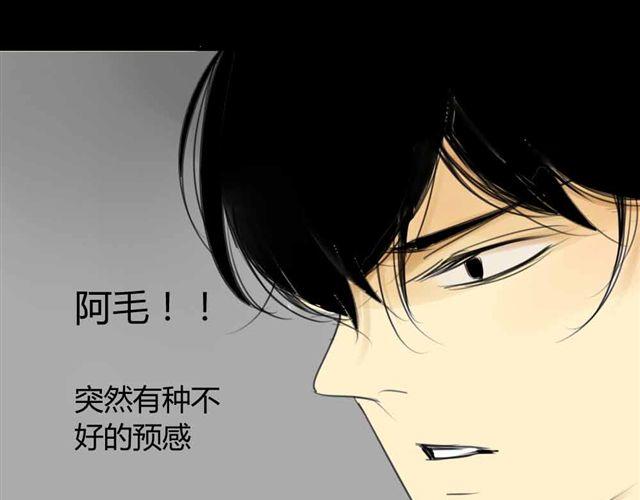 同学关系？韩漫全集-第33话 弟弟怎么不见了无删减无遮挡章节图片 