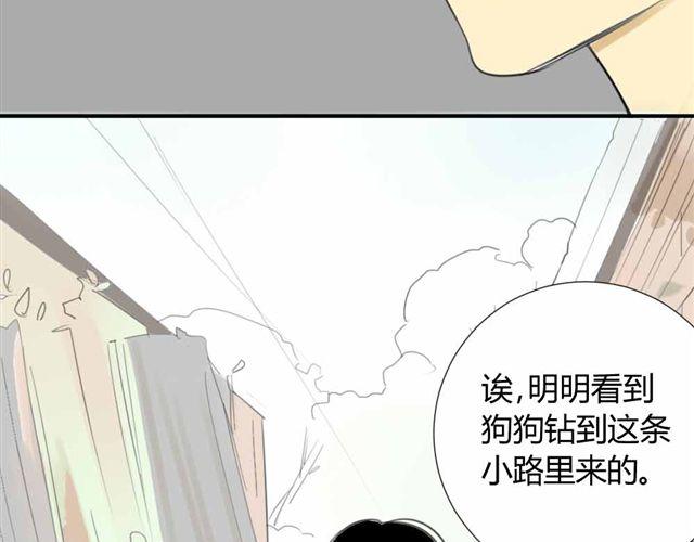 同学关系？韩漫全集-第33话 弟弟怎么不见了无删减无遮挡章节图片 