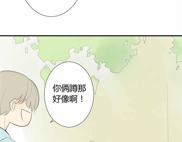 同学关系？韩漫全集-第33话 弟弟怎么不见了无删减无遮挡章节图片 