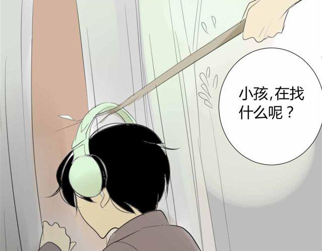 同学关系？韩漫全集-第33话 弟弟怎么不见了无删减无遮挡章节图片 