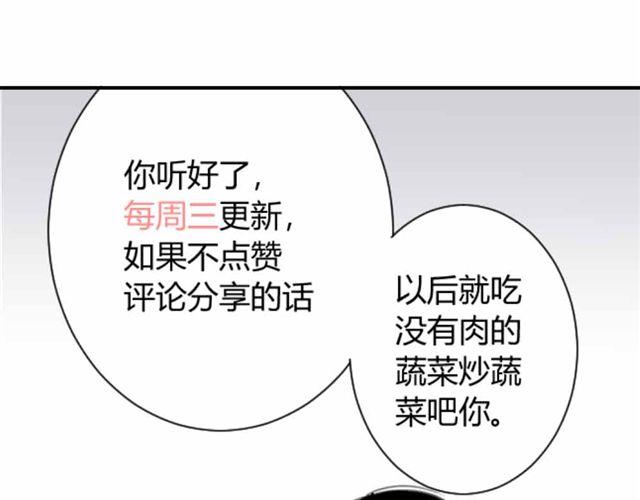 同学关系？韩漫全集-第33话 弟弟怎么不见了无删减无遮挡章节图片 