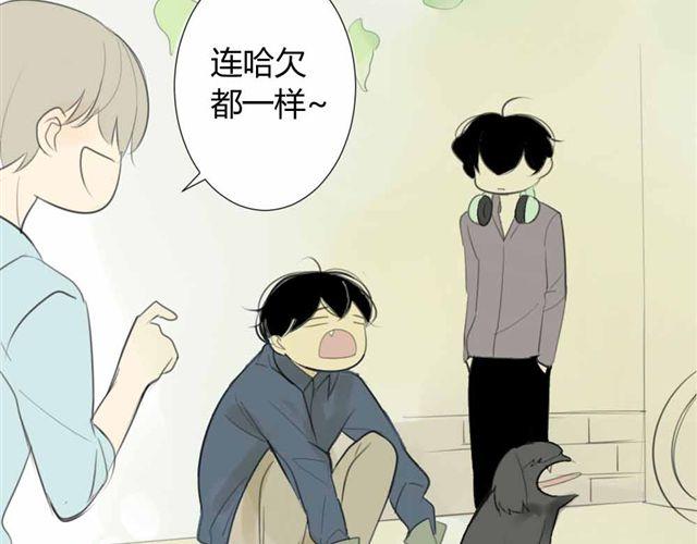 同学关系？韩漫全集-第33话 弟弟怎么不见了无删减无遮挡章节图片 