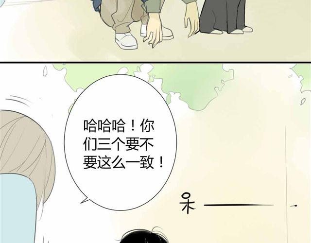 同学关系？韩漫全集-第33话 弟弟怎么不见了无删减无遮挡章节图片 