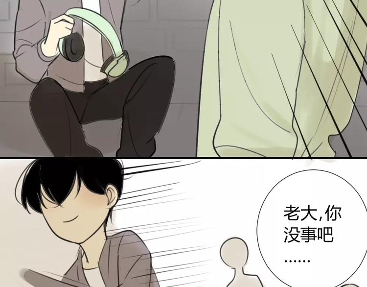 同学关系？韩漫全集-第34话 平时嚣张惯了吧你无删减无遮挡章节图片 