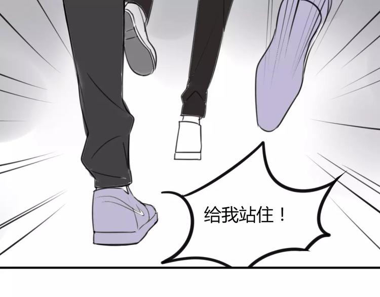 同学关系？韩漫全集-第34话 平时嚣张惯了吧你无删减无遮挡章节图片 