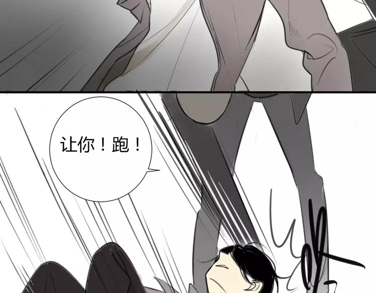 同学关系？韩漫全集-第34话 平时嚣张惯了吧你无删减无遮挡章节图片 