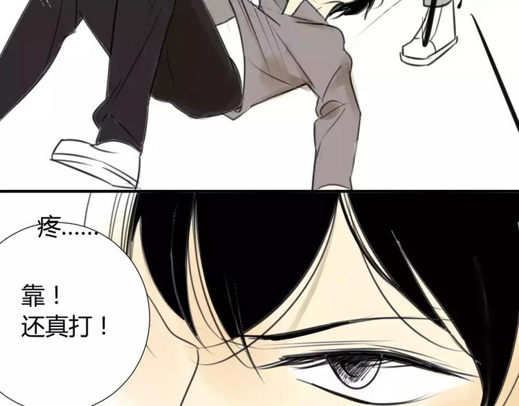 同学关系？韩漫全集-第34话 平时嚣张惯了吧你无删减无遮挡章节图片 