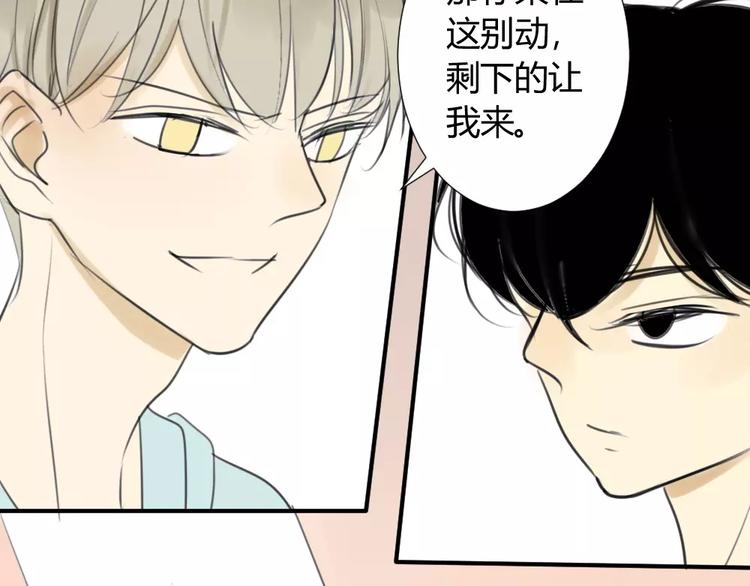 同学关系？韩漫全集-第34话 平时嚣张惯了吧你无删减无遮挡章节图片 