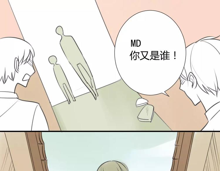 同学关系？韩漫全集-第34话 平时嚣张惯了吧你无删减无遮挡章节图片 