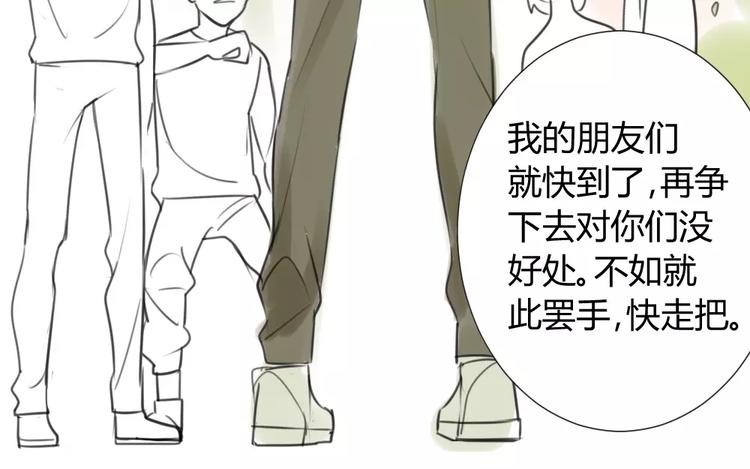 同学关系？韩漫全集-第34话 平时嚣张惯了吧你无删减无遮挡章节图片 