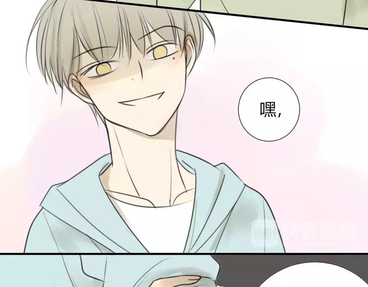 同学关系？韩漫全集-第34话 平时嚣张惯了吧你无删减无遮挡章节图片 