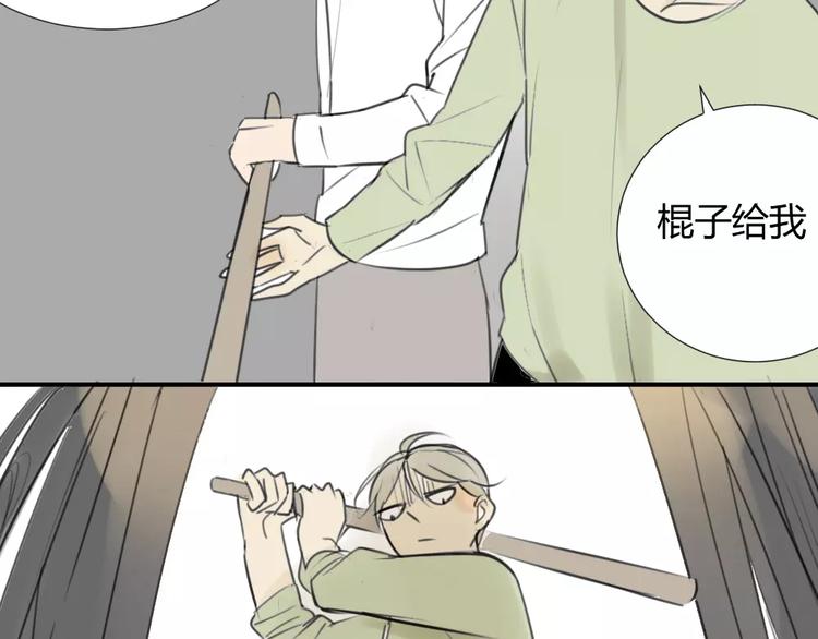 同学关系？韩漫全集-第34话 平时嚣张惯了吧你无删减无遮挡章节图片 