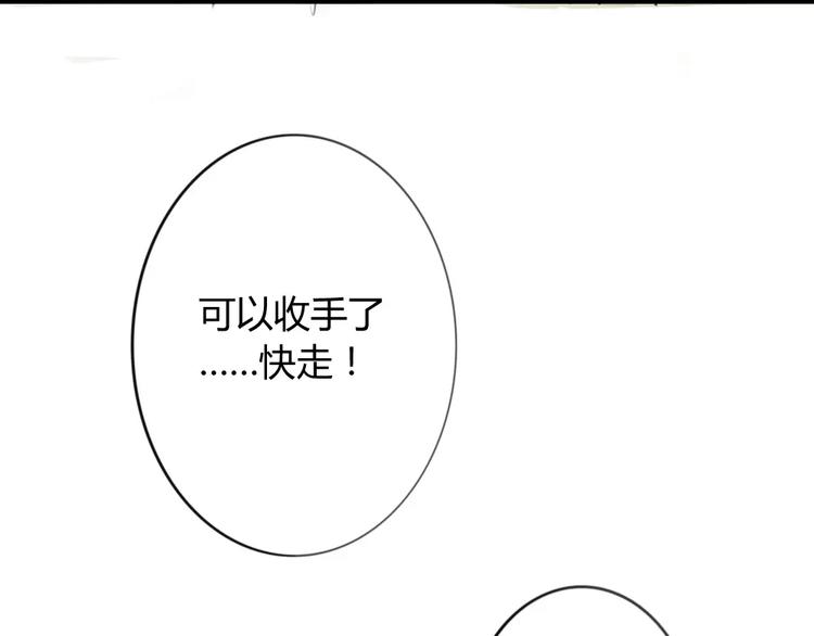 同学关系？韩漫全集-第34话 平时嚣张惯了吧你无删减无遮挡章节图片 