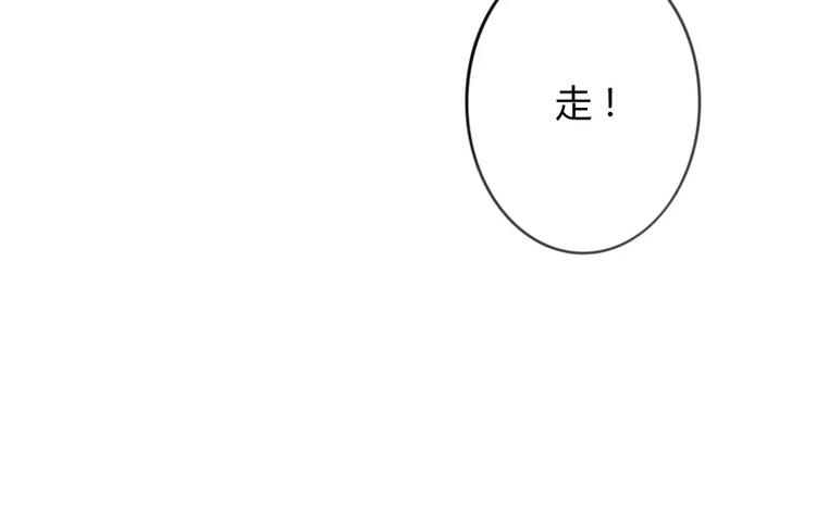 同学关系？韩漫全集-第34话 平时嚣张惯了吧你无删减无遮挡章节图片 