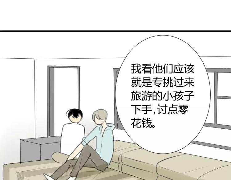 同学关系？韩漫全集-第34话 平时嚣张惯了吧你无删减无遮挡章节图片 