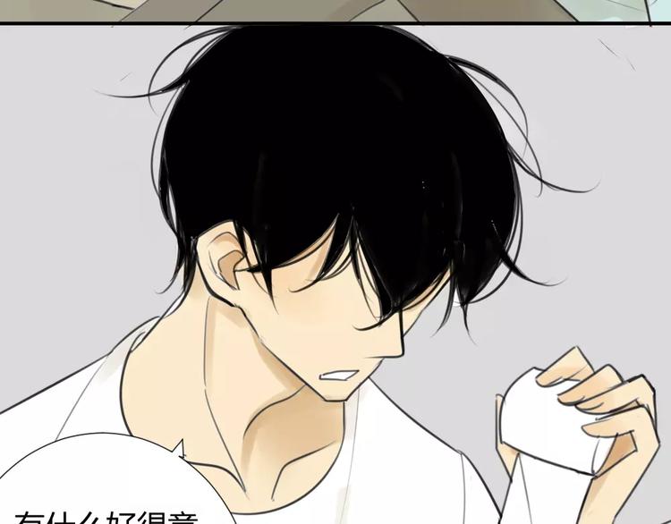 同学关系？韩漫全集-第34话 平时嚣张惯了吧你无删减无遮挡章节图片 