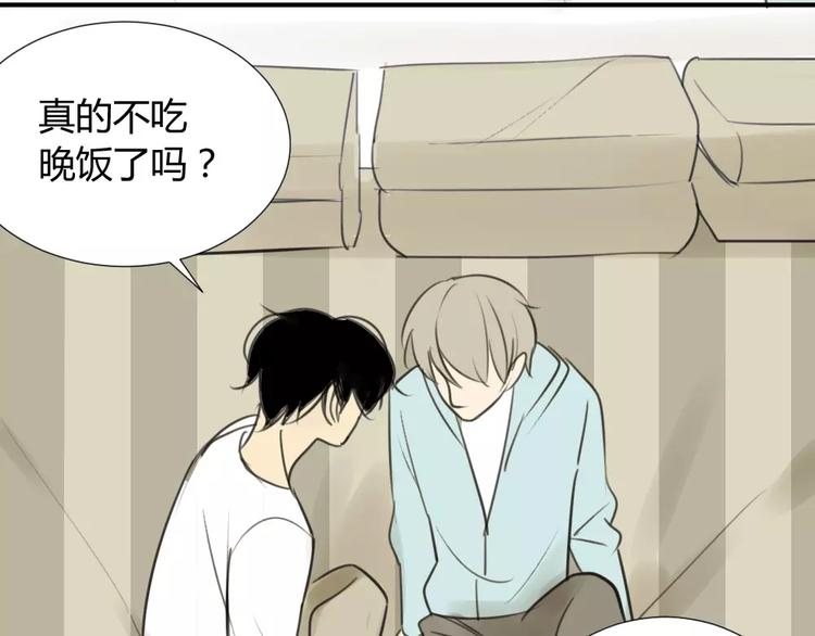 同学关系？韩漫全集-第34话 平时嚣张惯了吧你无删减无遮挡章节图片 