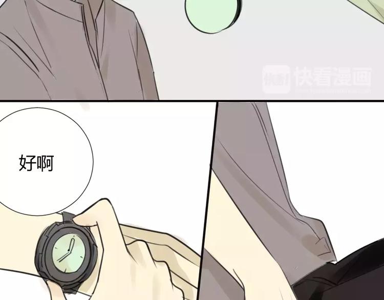 同学关系？韩漫全集-第34话 平时嚣张惯了吧你无删减无遮挡章节图片 