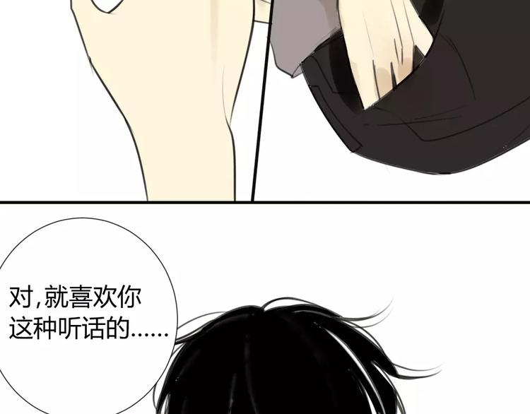 同学关系？韩漫全集-第34话 平时嚣张惯了吧你无删减无遮挡章节图片 