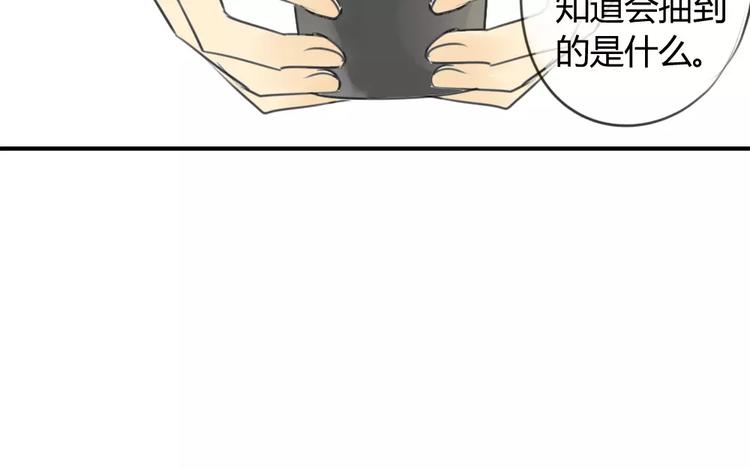 同学关系？韩漫全集-第35话 阿树，方塘讨厌你诶！无删减无遮挡章节图片 