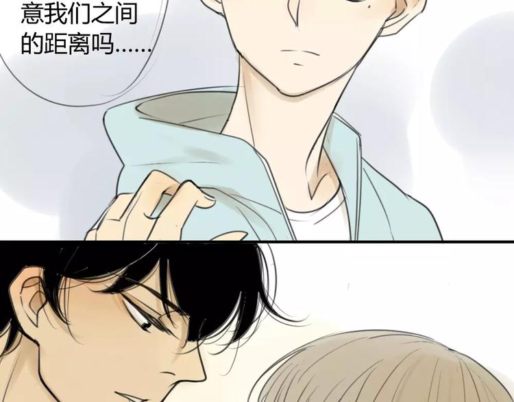同学关系？韩漫全集-第35话 阿树，方塘讨厌你诶！无删减无遮挡章节图片 