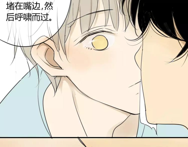 同学关系？韩漫全集-第35话 阿树，方塘讨厌你诶！无删减无遮挡章节图片 