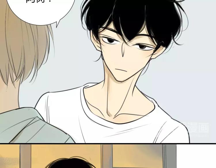 同学关系？韩漫全集-第35话 阿树，方塘讨厌你诶！无删减无遮挡章节图片 