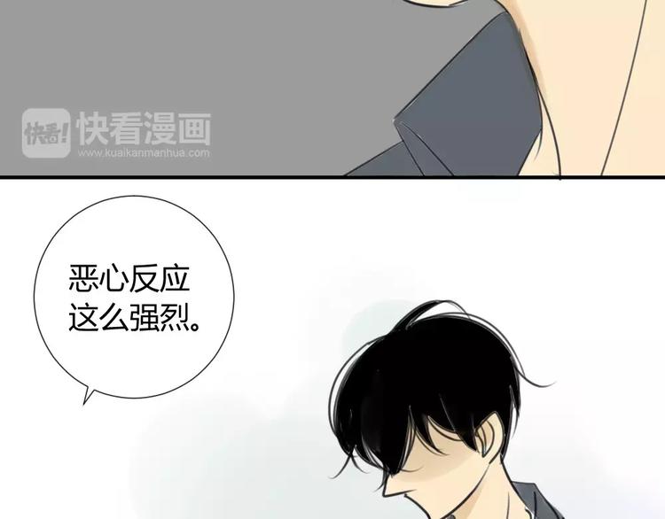同学关系？韩漫全集-第35话 阿树，方塘讨厌你诶！无删减无遮挡章节图片 