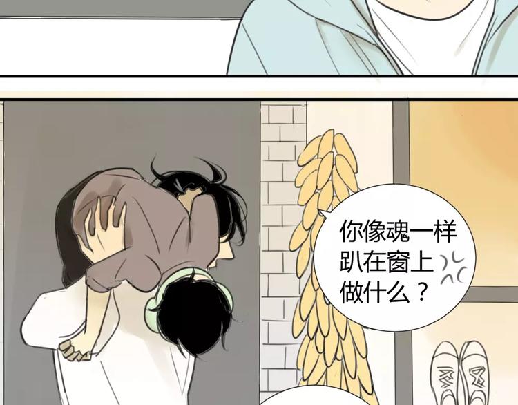 同学关系？韩漫全集-第35话 阿树，方塘讨厌你诶！无删减无遮挡章节图片 