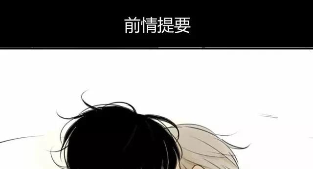 同学关系？韩漫全集-第36话 我来教你跳舞吧无删减无遮挡章节图片 