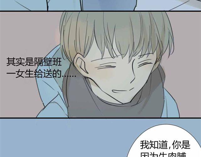 同学关系？韩漫全集-第36话 我来教你跳舞吧无删减无遮挡章节图片 