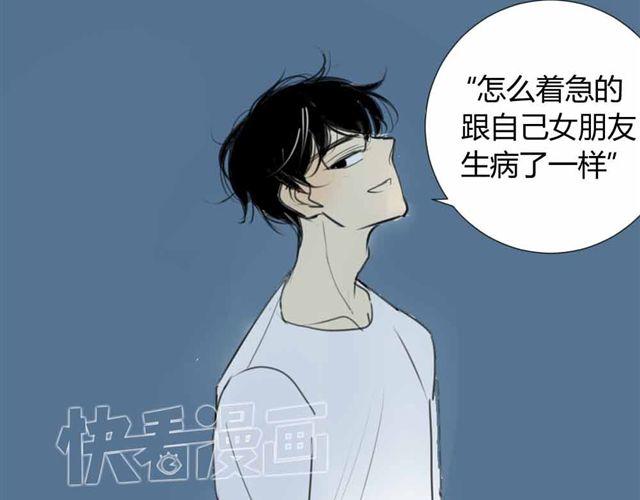 同学关系？韩漫全集-第36话 我来教你跳舞吧无删减无遮挡章节图片 