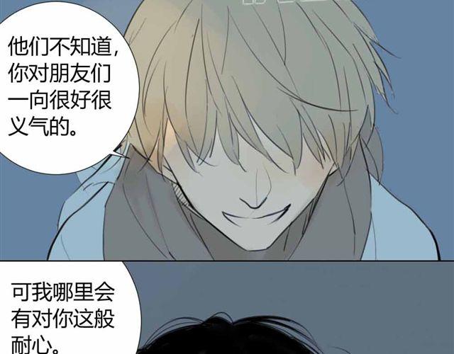 同学关系？韩漫全集-第36话 我来教你跳舞吧无删减无遮挡章节图片 