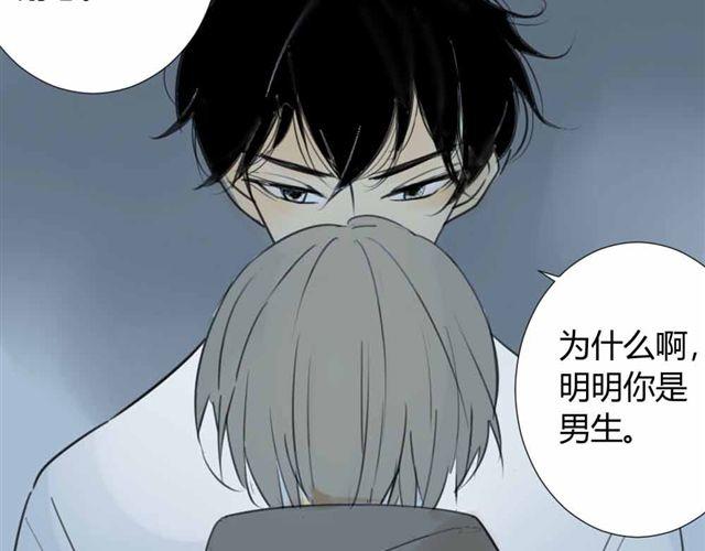 同学关系？韩漫全集-第36话 我来教你跳舞吧无删减无遮挡章节图片 