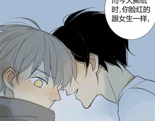 同学关系？韩漫全集-第36话 我来教你跳舞吧无删减无遮挡章节图片 