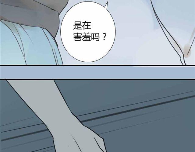同学关系？韩漫全集-第36话 我来教你跳舞吧无删减无遮挡章节图片 