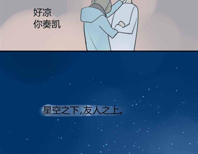 同学关系？韩漫全集-第36话 我来教你跳舞吧无删减无遮挡章节图片 
