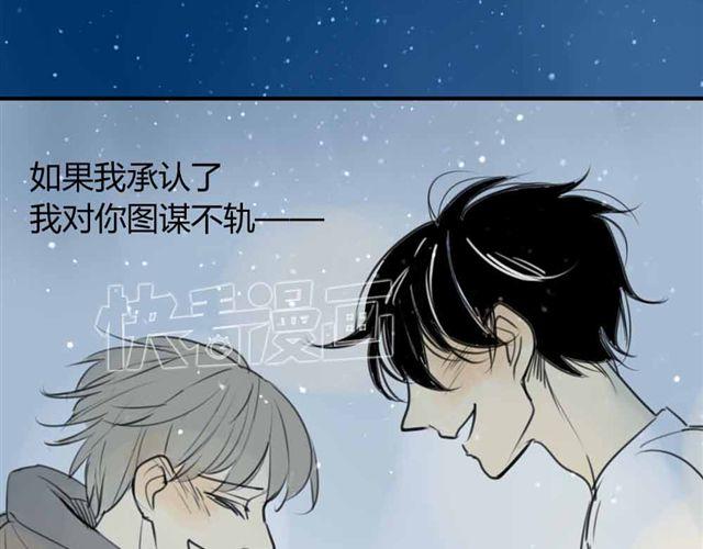 同学关系？韩漫全集-第36话 我来教你跳舞吧无删减无遮挡章节图片 
