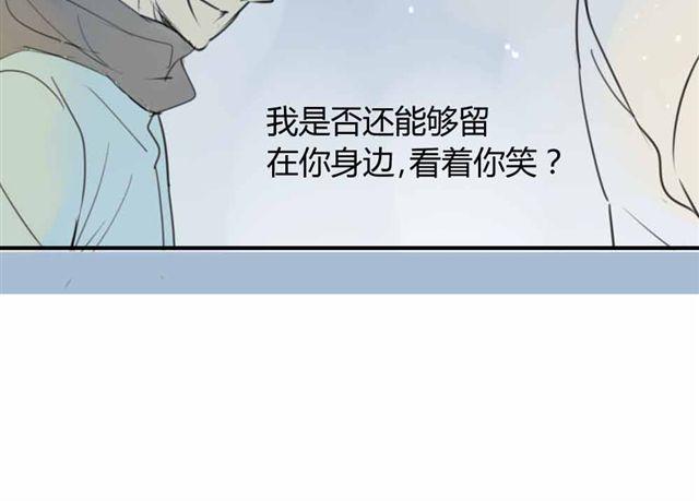 同学关系？韩漫全集-第36话 我来教你跳舞吧无删减无遮挡章节图片 