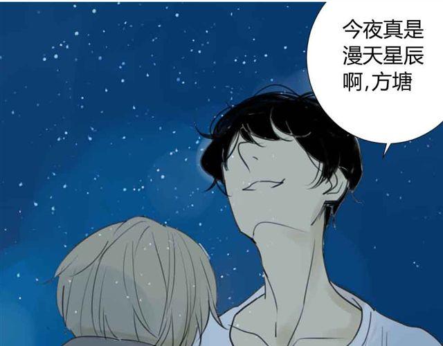 同学关系？韩漫全集-第36话 我来教你跳舞吧无删减无遮挡章节图片 