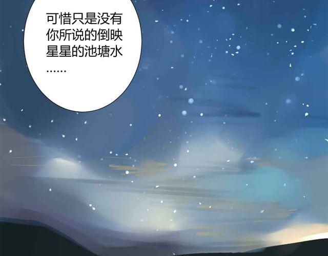 同学关系？韩漫全集-第36话 我来教你跳舞吧无删减无遮挡章节图片 