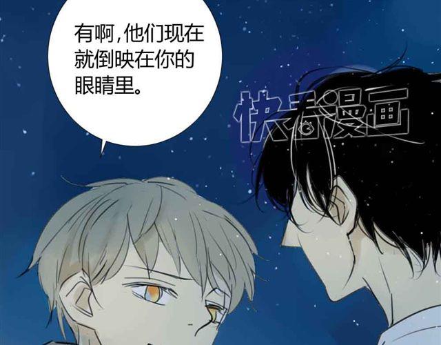 同学关系？韩漫全集-第36话 我来教你跳舞吧无删减无遮挡章节图片 