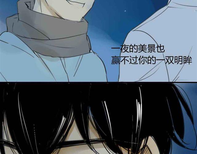 同学关系？韩漫全集-第36话 我来教你跳舞吧无删减无遮挡章节图片 