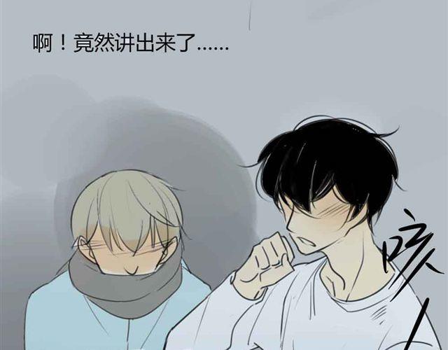 同学关系？韩漫全集-第36话 我来教你跳舞吧无删减无遮挡章节图片 